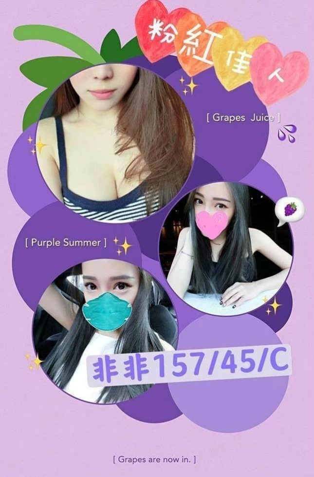 麻豆⋆按摩全套⋆嘉瑞⋆夜店小辣妹⋆身高164cm⋆體重49kg⋆胸圍D罩杯⋆年齡20歲⋆臺日混血.大屁股細腰很適合後備式  觸感很好 幹起來很舒服 服務貼心